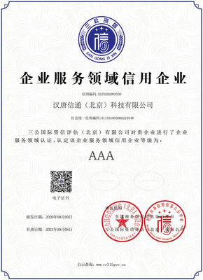 廣播電視節(jié)目制作經(jīng)營許可證全流程指南 申請、續(xù)期、變更與年檢