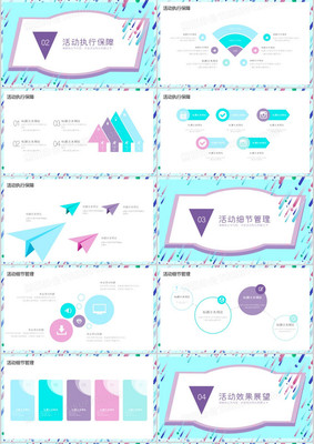 簡約創意，賦能未來 企業品牌營銷策劃新范式